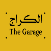 شعار The Garage